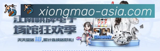 App界面